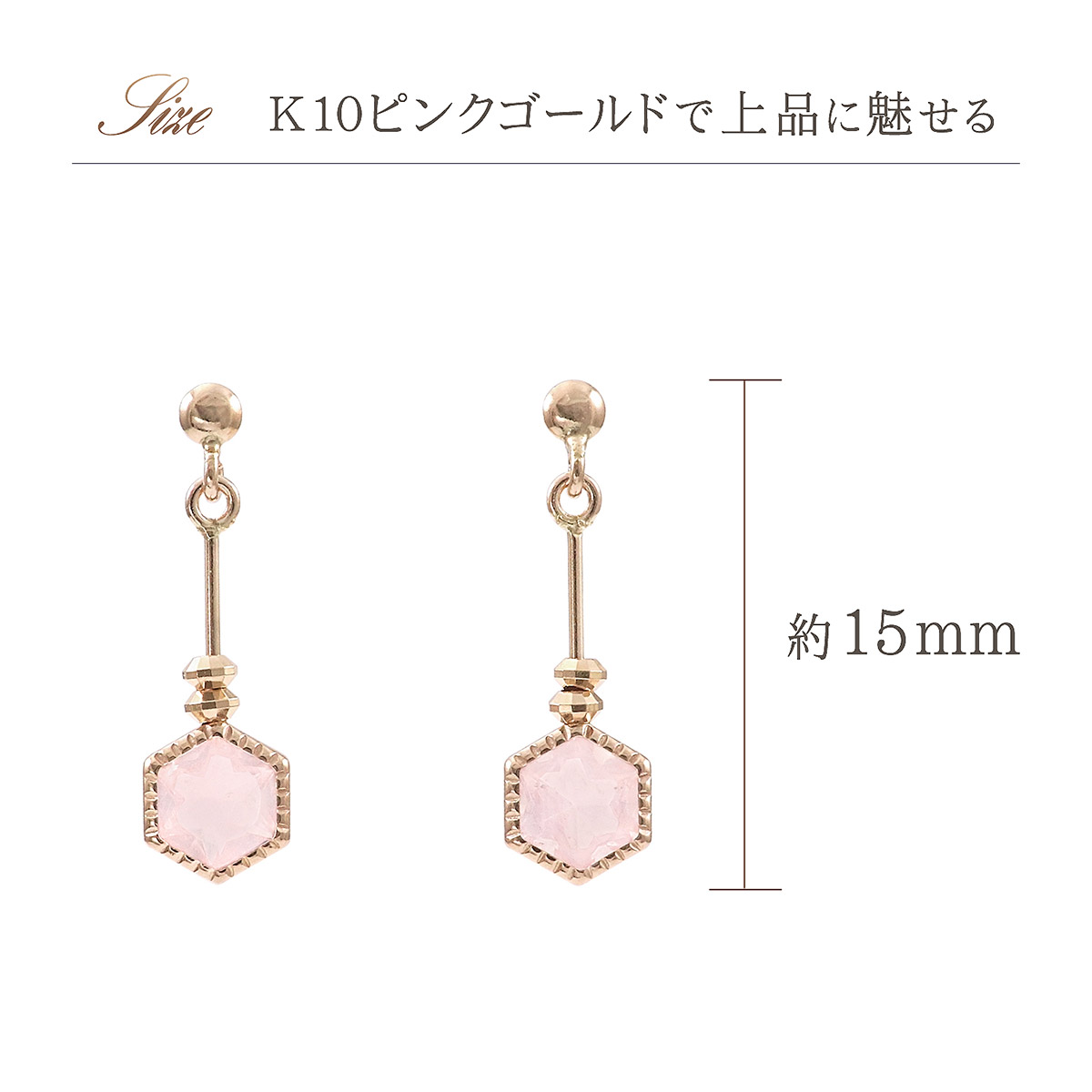 ローズクォーツ ピアス 揺れる レディース 10金 ピンクゴールド