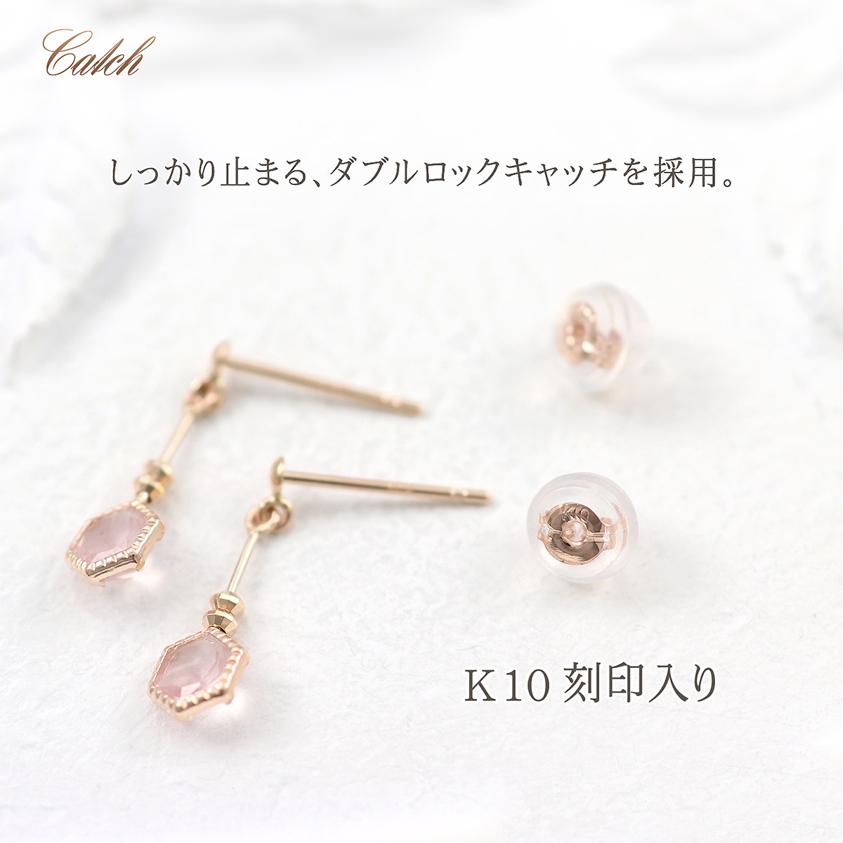 楽天市場】桜の花びら ローズクォーツ K18ピンクゴールド