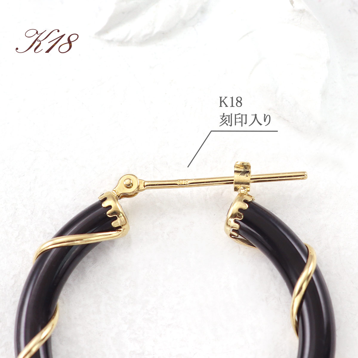 オニキス フープピアス K18 ジュエリー レディース 18金 イエロー 