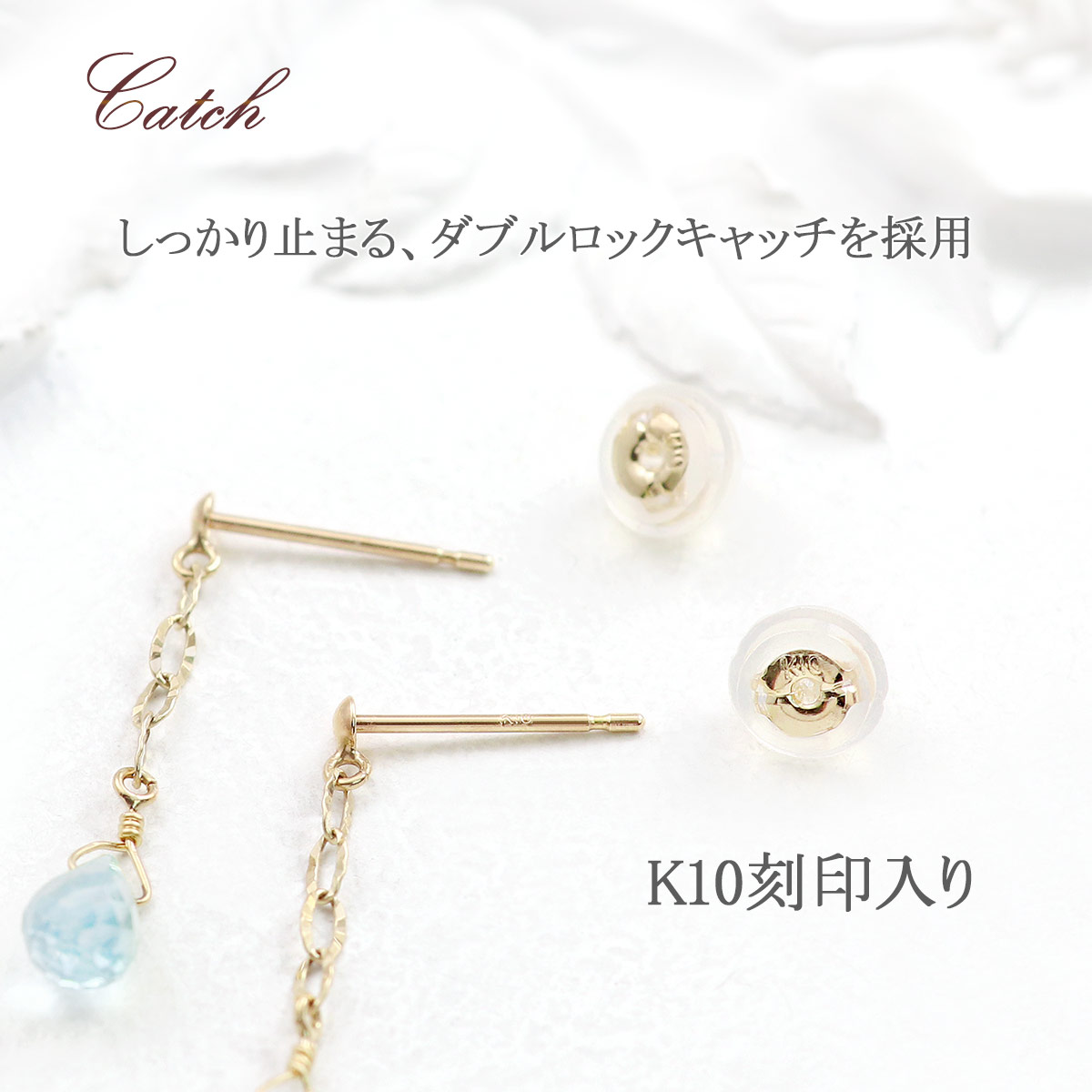 11月誕生石 揺れる ピアス 10金 イエローゴールド スカイブルー 