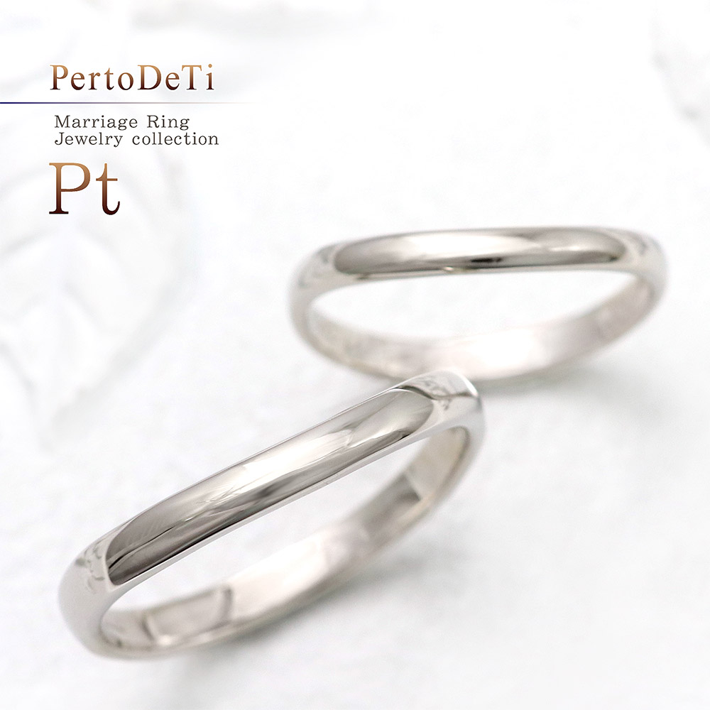 結婚指輪 プラチナ ペア マリッジリング シンプル 刻印可能 プラチナ