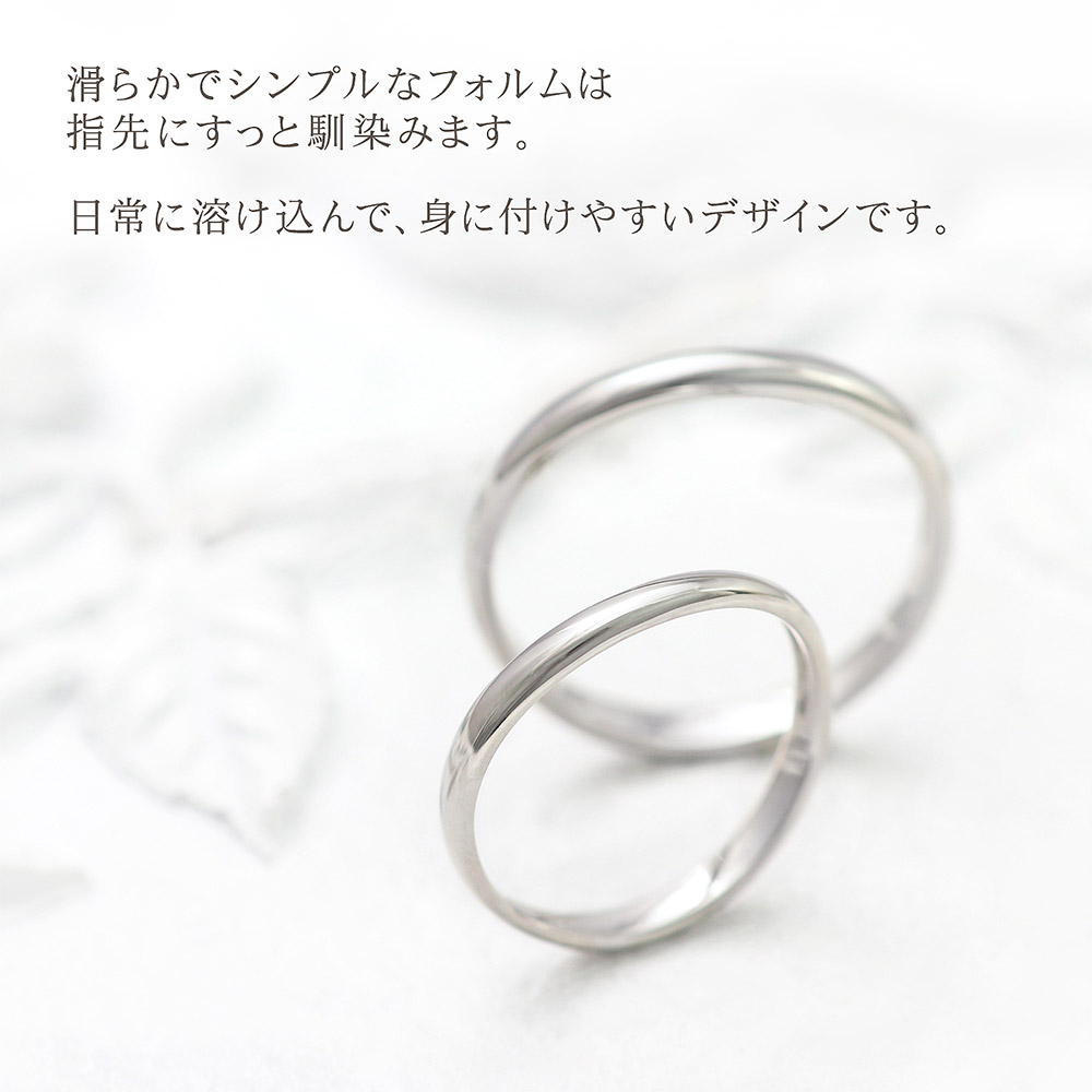 結婚指輪 プラチナ ペア マリッジリング シンプル 刻印可能 プラチナ 