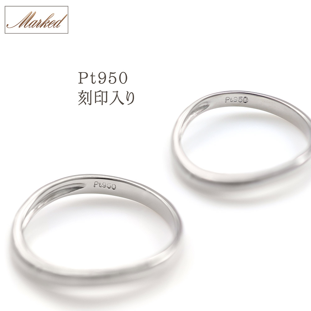 PertoDeTi 結婚指輪 プラチナ ペア マリッジリング シンプル