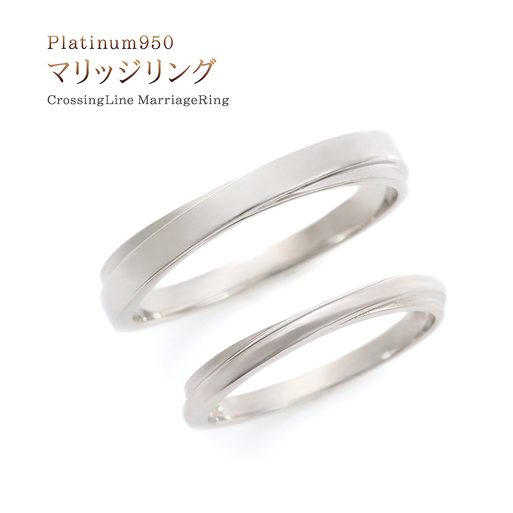 オンライン限定商品 PT 950プラチナシンプルリングカップルの結婚指輪2