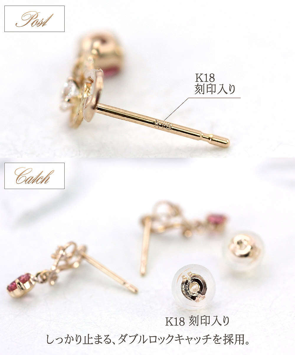 ピアス レディース 18金 ピンクトルマリン 18k ハート 可愛い ピンク