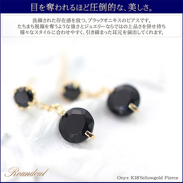 最後のお値下げ‼️18金レディースデザインピアス／オニキス K18 オニキス スクエア ピアス レディース スタッドピアス