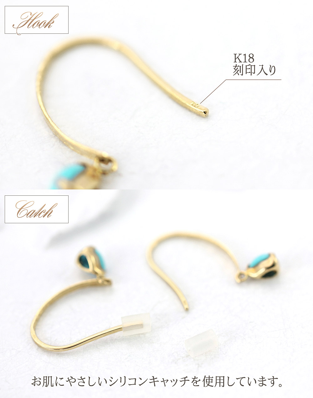 18金ピアス フック 18k レディース ターコイズ K18 ピアス 18金