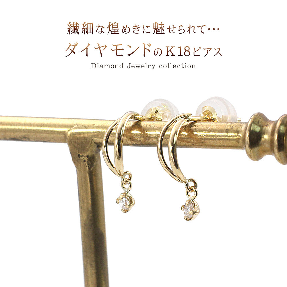 K02 レディースピアス　ゴールド　ダイヤ　花　可愛い　高級　プレゼント　彼女 fi-8025-1.jpg