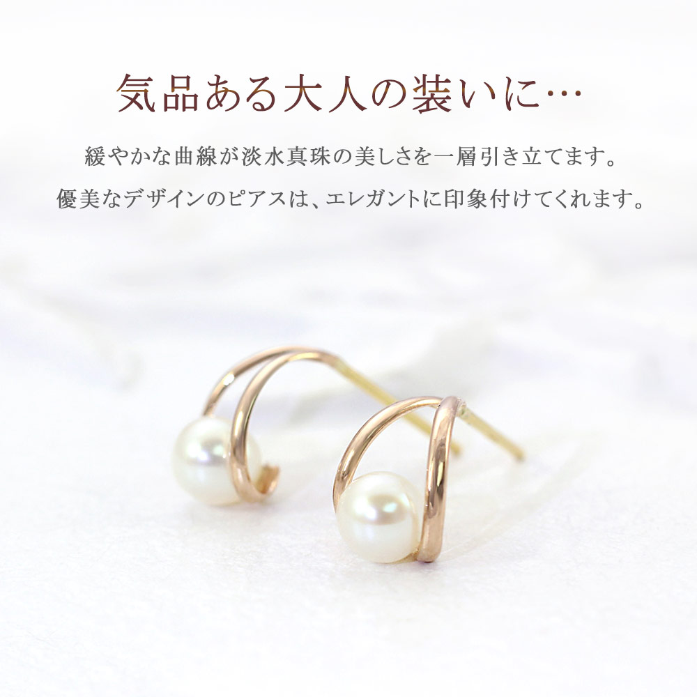 ete 淡水パールピアス　18金ポスト 楽天市場】パールピアス 18金ポストの通販