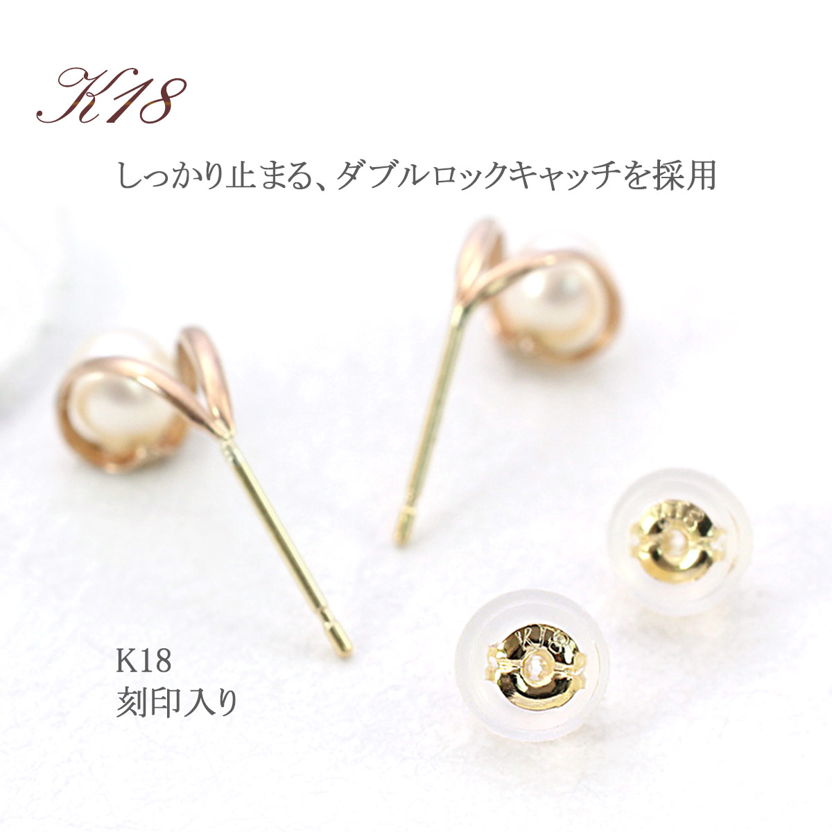 パールピアス 18k レディース 18金 淡水パール 真珠 ピンクゴールド