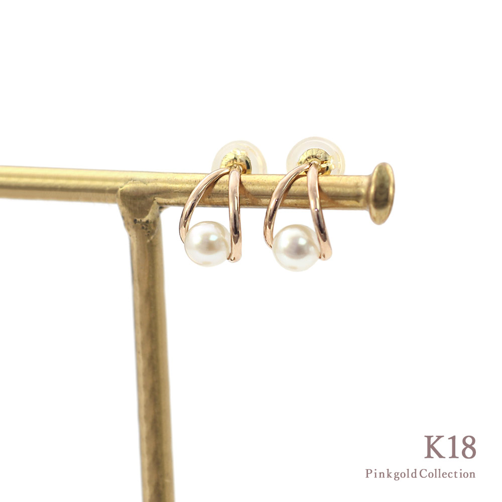 ピンクパール　本真珠　ピアス　18金　K18刻印 あこや真珠 ピアス 7.5-8.0mm K18 K14WG 日本製 保証書付 パール