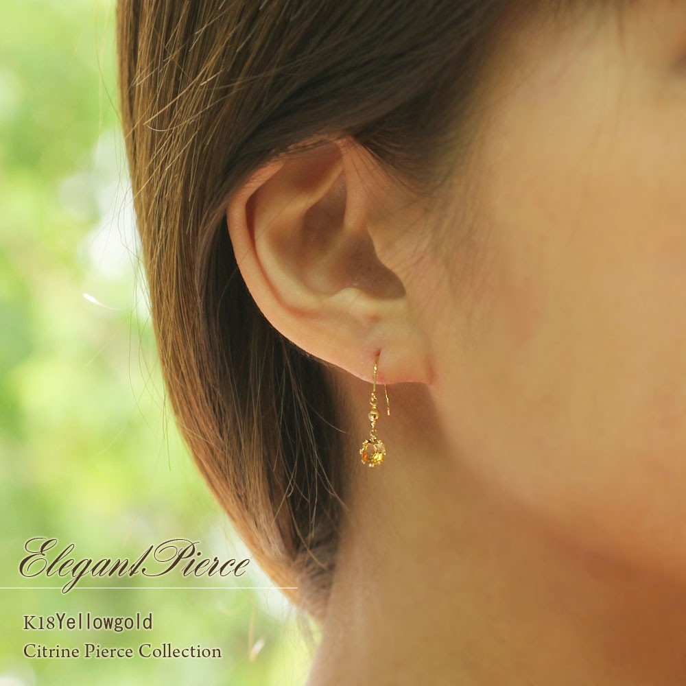 シトリン ピアス 18金 フック 11月の誕生石 18k レディース K18