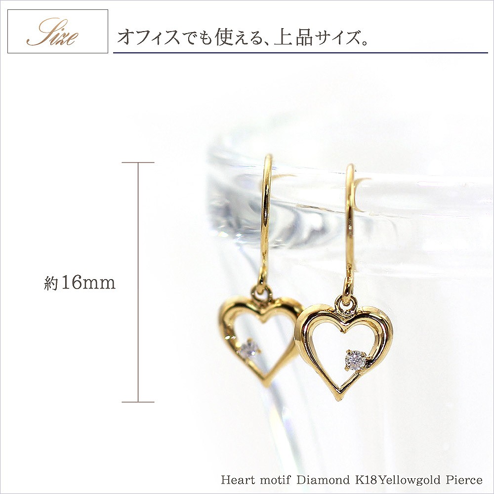 18金 ピアス ダイヤモンド フック 18k レディース K18 ゴールド ハート