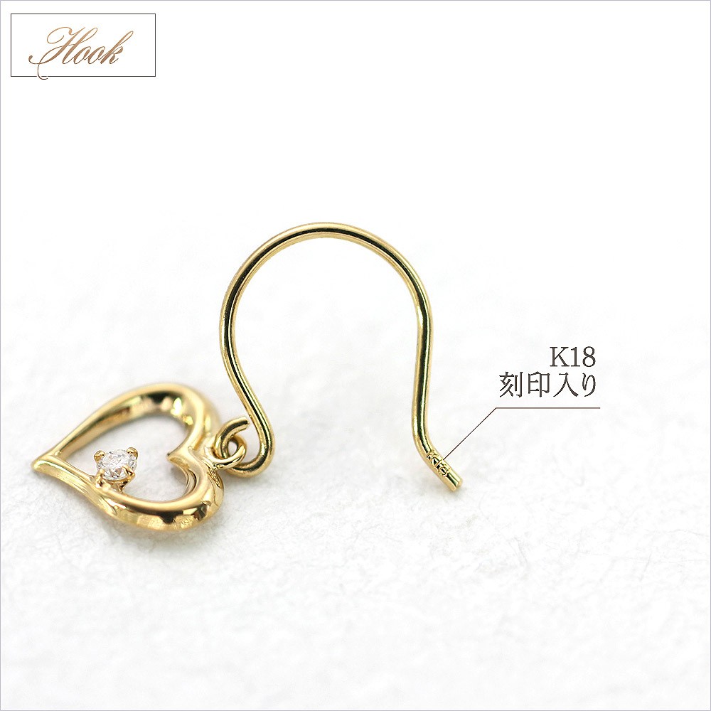 18金 ピアス ダイヤモンド フック 18k レディース K18 ゴールド ハート