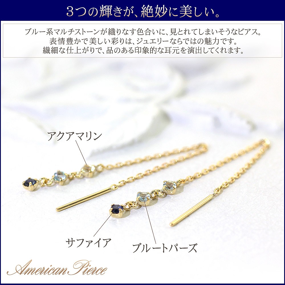 アメリカンピアス 18金 シンプル チェーン ピアス 18k レディース