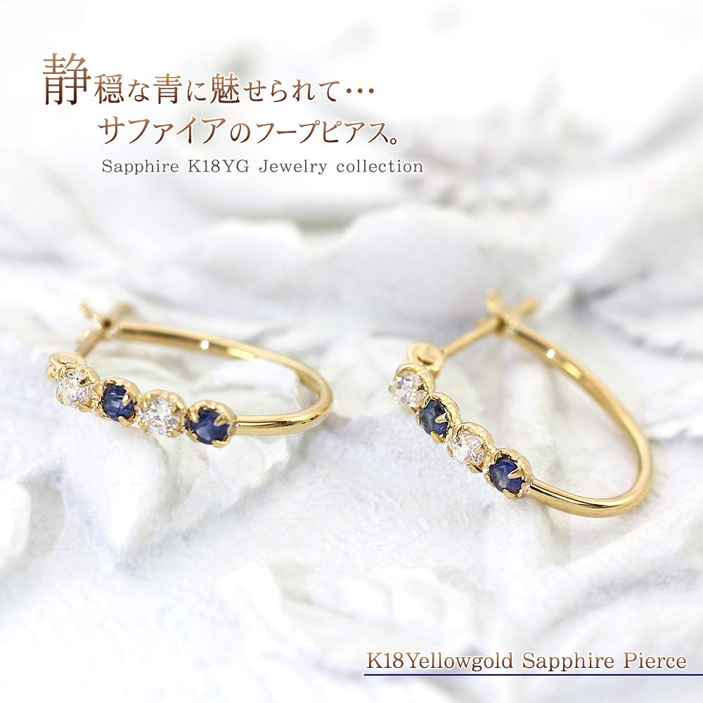 18金 ピアス フープ サファイア 18k レディース K18 ゴールド