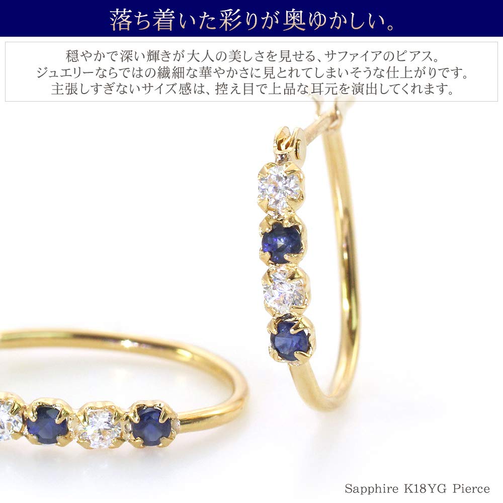 K18 デザイン フープ ピアス 18金 宝石 ジュエリー アクセサリー 18金 ピアス フープ サファイア 18k レディース K18 ゴールド