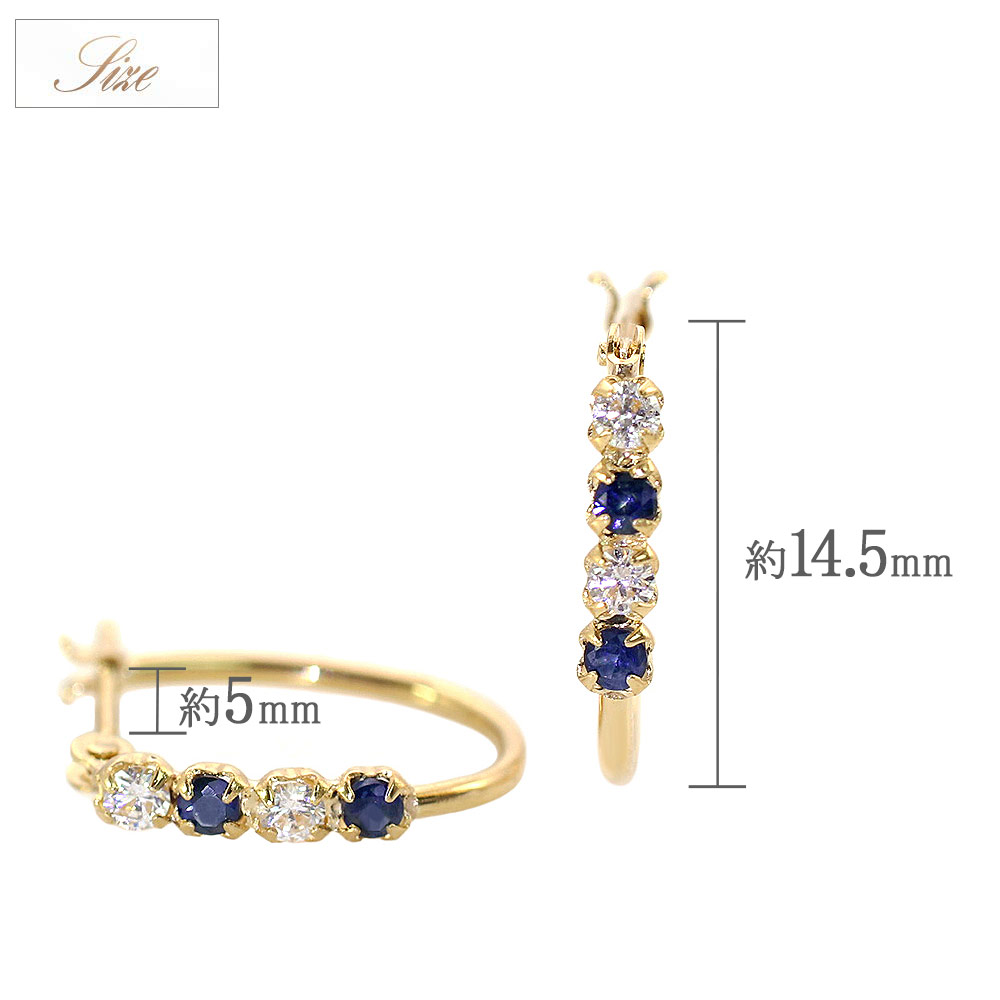 18金 ピアス フープ サファイア 18k レディース K18 ゴールド
