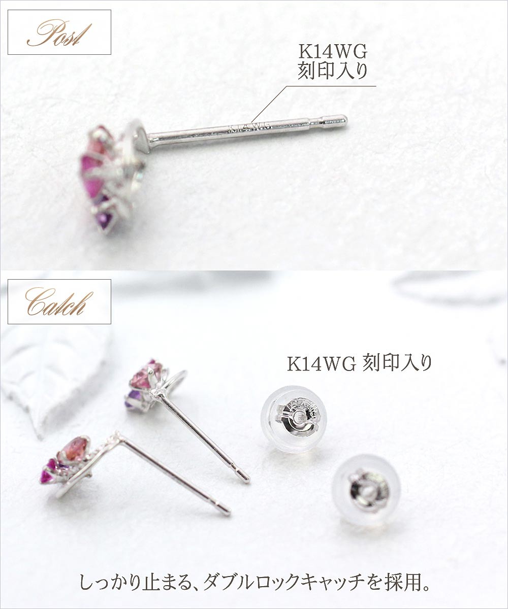 ピアス レディース ピンクトルマリン ルビー アメジスト 可愛い