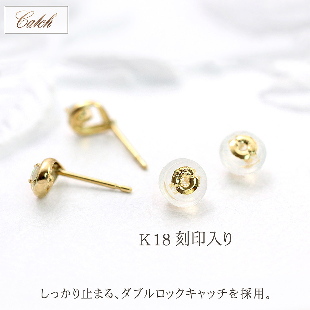 18金 ピアス シンプル オパール 18k レディース K18 ゴールド