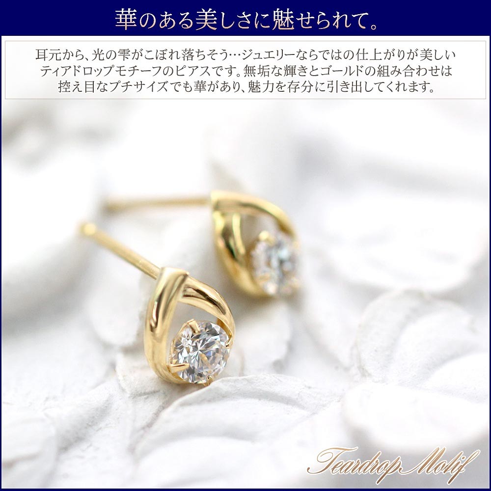 ピアス 18金 レディース シンプル ゴールド ジュエリー 18k プレゼント