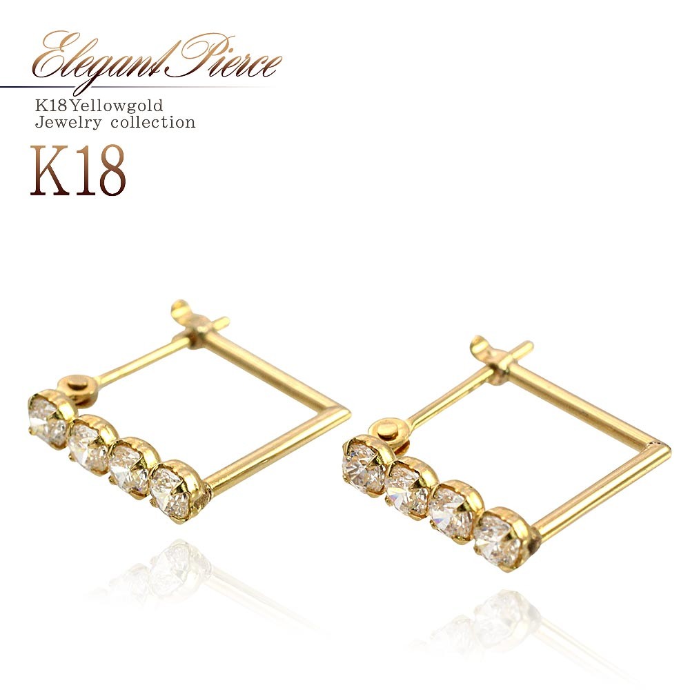 18金 ピアス フープ シンプル 18k ゴールド ジュエリー K18 レディース
