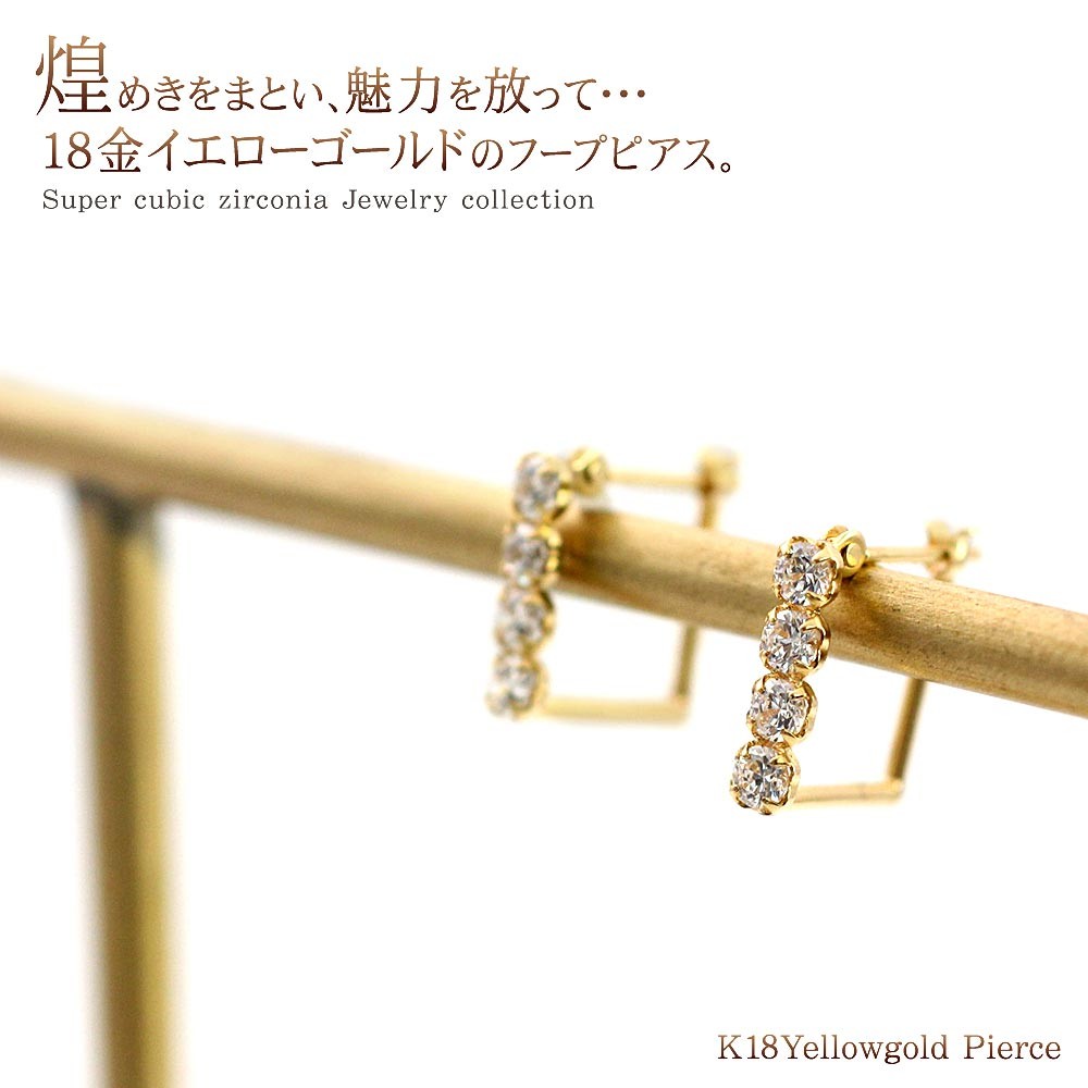 K18 ゴールド 可愛い　シンプル　フープピアス 18金 ピアス フープ シンプル 18k ゴールド ジュエリー K18 レディース