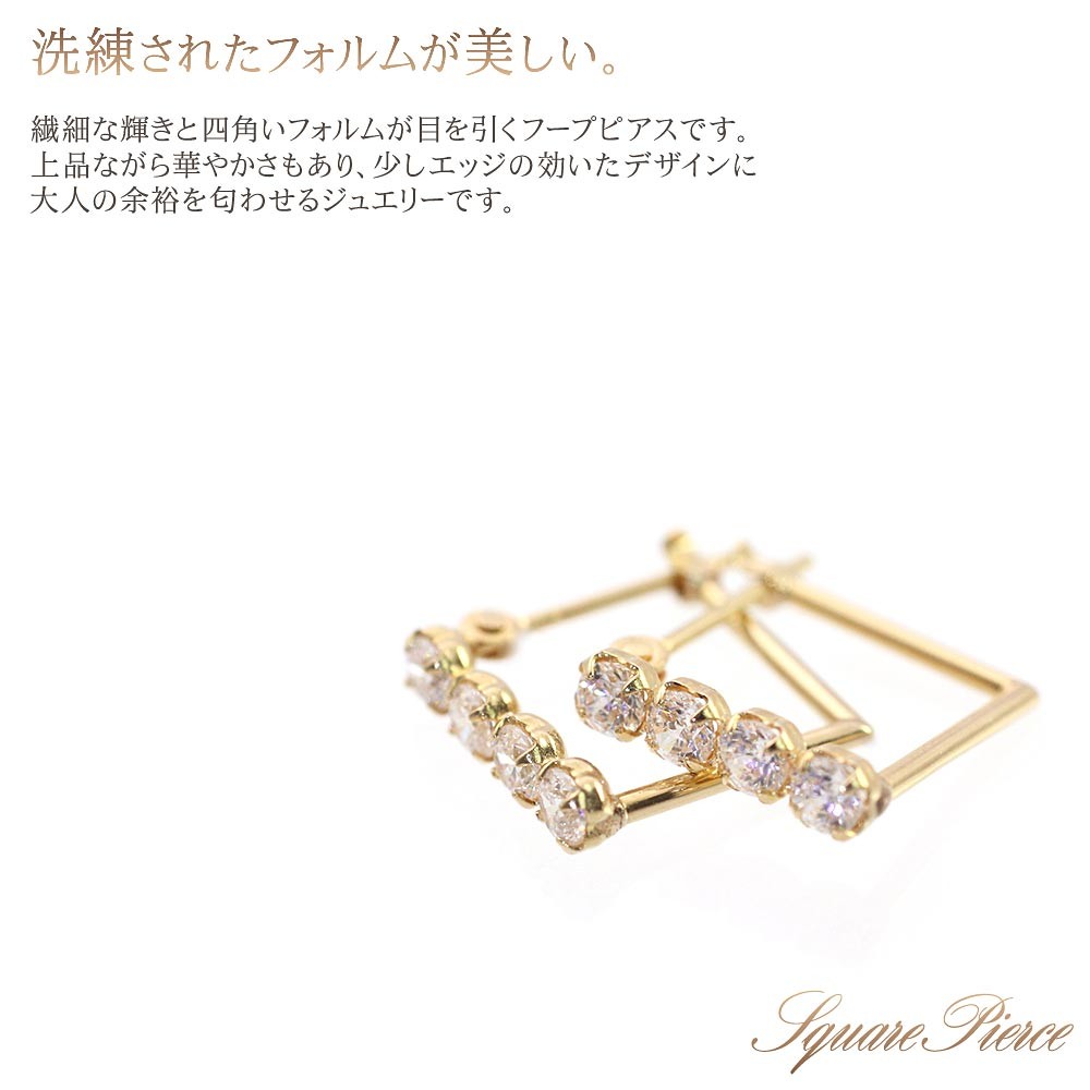 18金 ピアス フープ シンプル 18k ゴールド ジュエリー K18 レディース