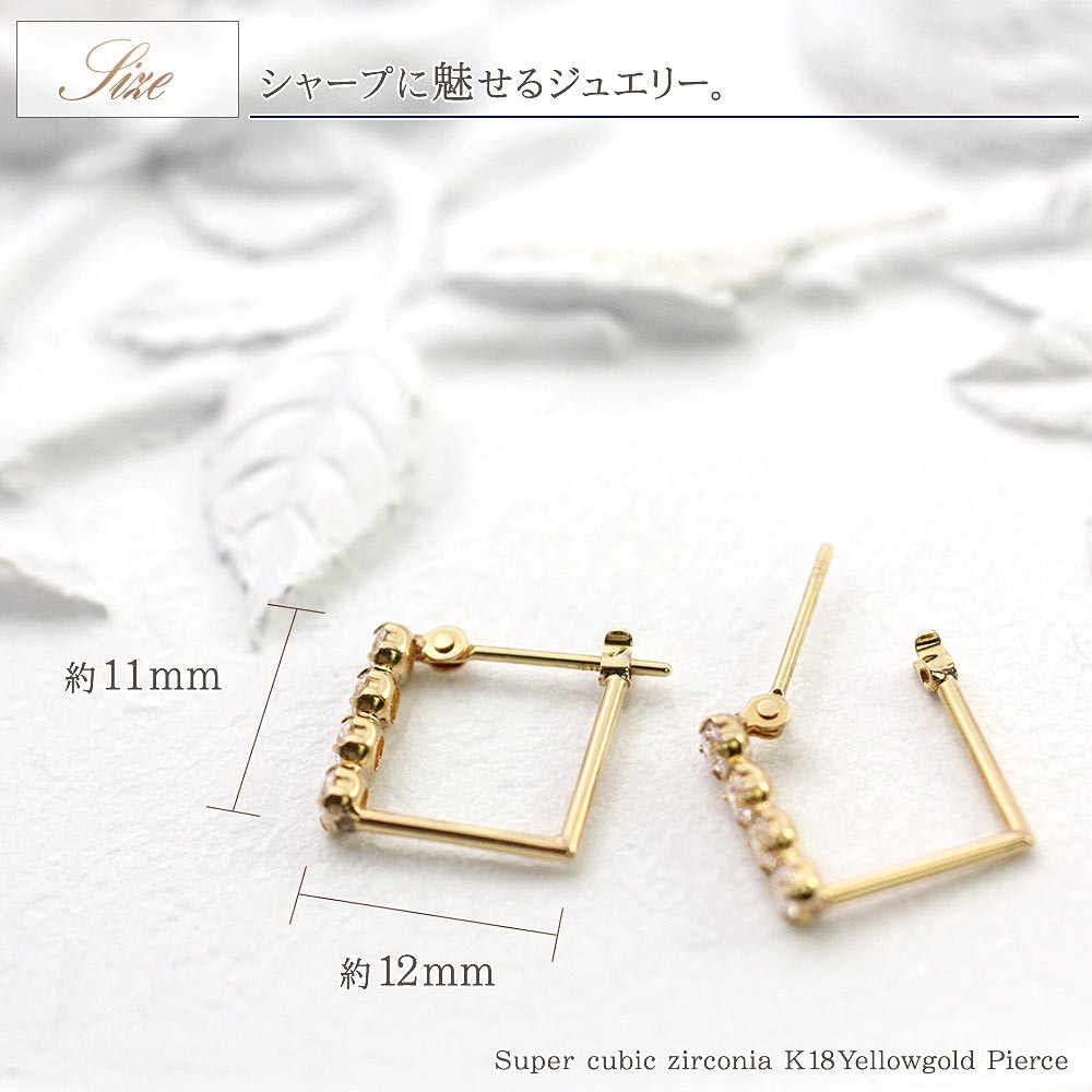 18金 ピアス フープ シンプル 18k ゴールド ジュエリー K18 レディース