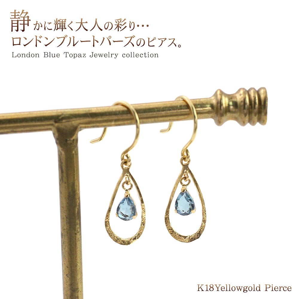 【新品未使用】K18 ブルートパーズ スクエアカット フックピアス アクセサリーのプレゼント K10YG ペリドット＆スカイブルー