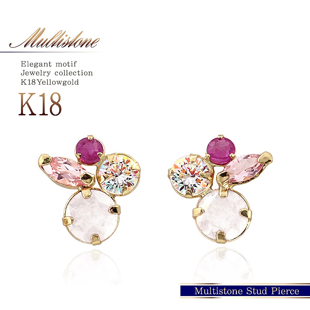 18金 ピアス 可愛い 18k レディース ゴールド ビジュー K18 ジュエリー