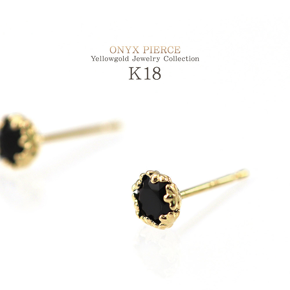 [新品]K18YGイエローゴールド天然オニキスアンティーク風ピアス日本製可愛い 女性へのプレゼント K18YG オニキス ピアス 18金イエロー