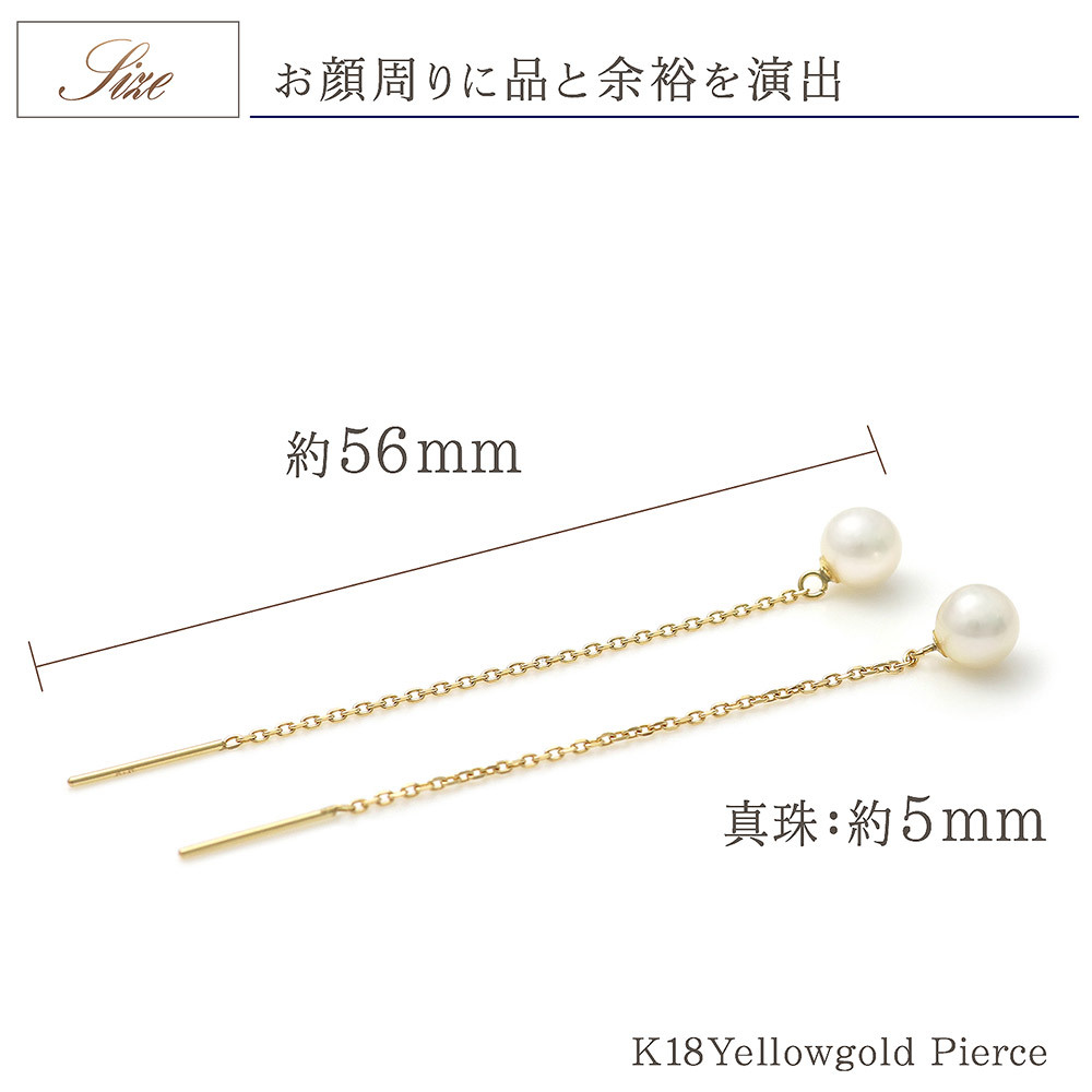アメリカンピアス 18金 シンプル レディース 18k アコヤ真珠 K18