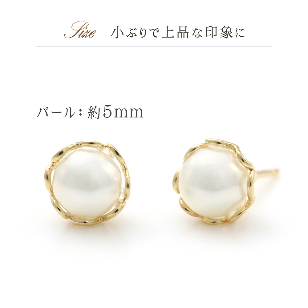 K18 18金　シェル　カメオ　花　パール　真珠　ピアス　PE-050　ゴールド K18 18金シェルカメオ花パール真珠ピアスPE-050ゴールド