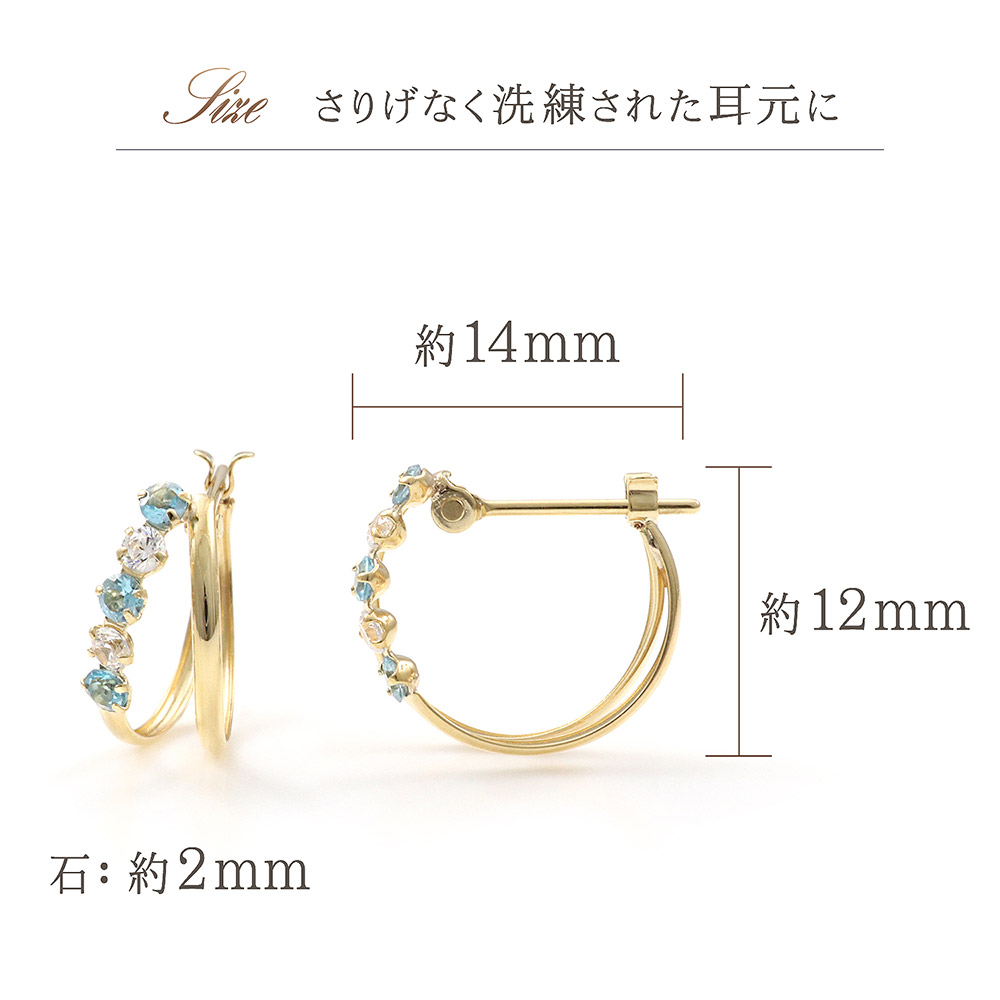 フープピアス 18K 2連 イエローゴールド 18金 ブルートパーズ