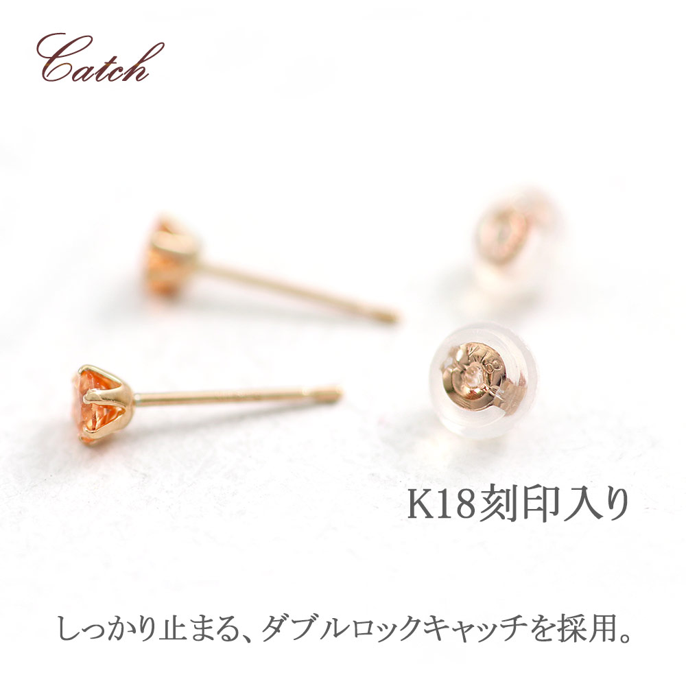 スペサルティンガーネット ピアス 18金 シンプル レディース 18K