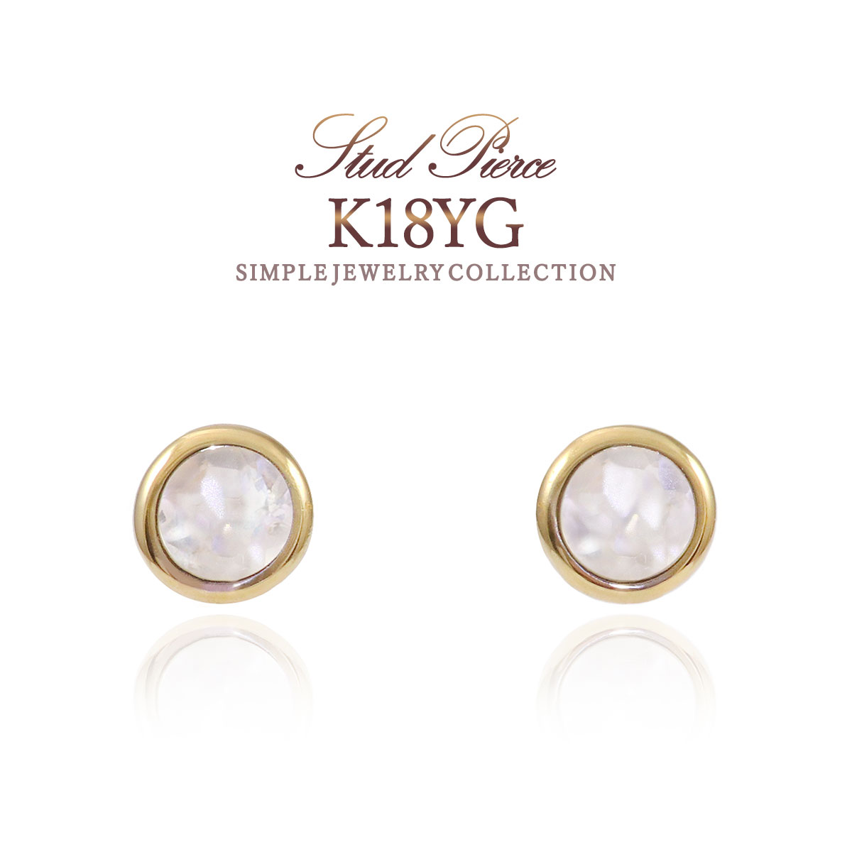 ムーンストーン ピアス 18K イエローゴールド レディース 18金 K18