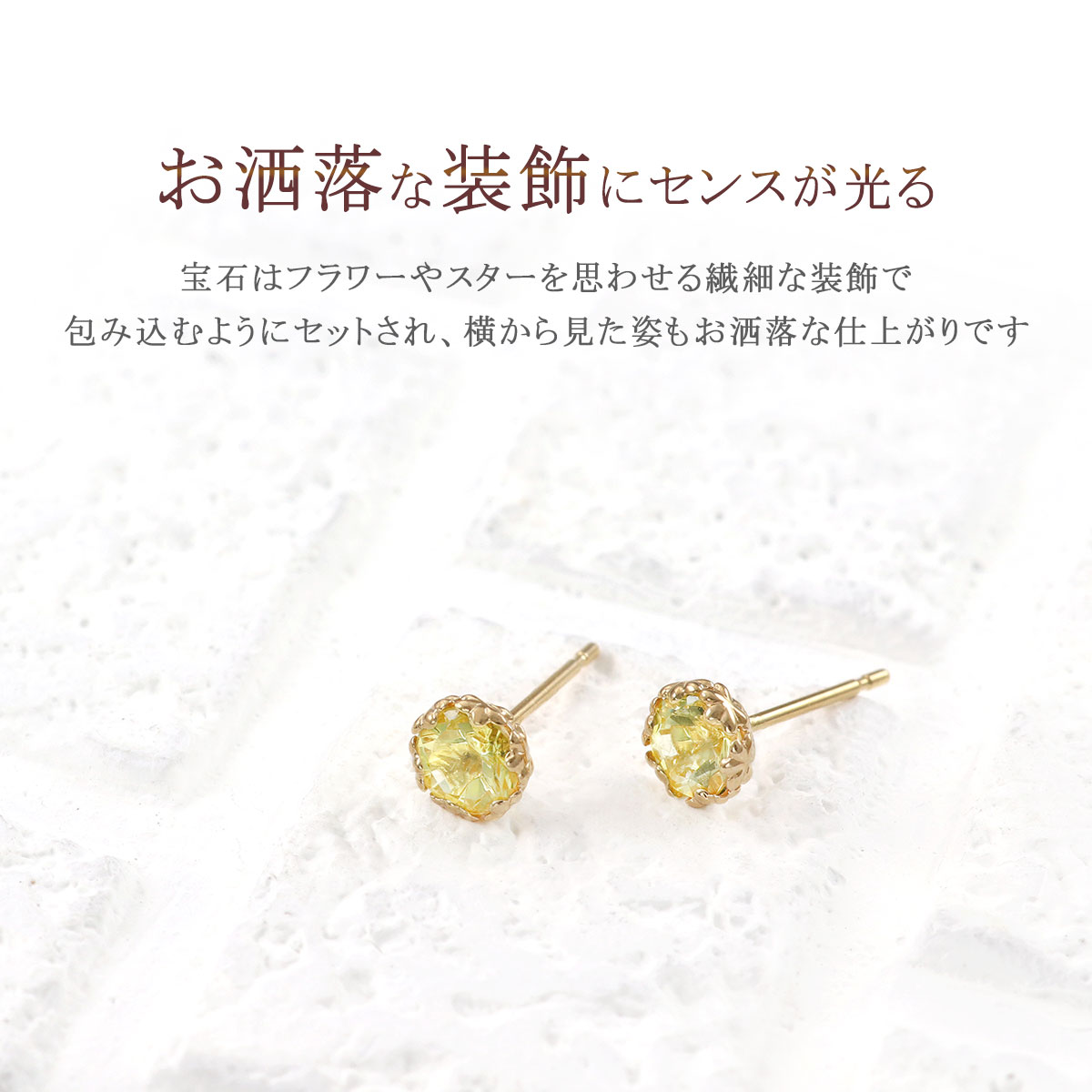 ピアス 18金 シンプル イエローベリル 18K イエローゴールド プレゼント 記念日 K18 レディース 宝石 ギフト 女性 彼女 友達 嫁 小さめ  クリスマスプレゼント