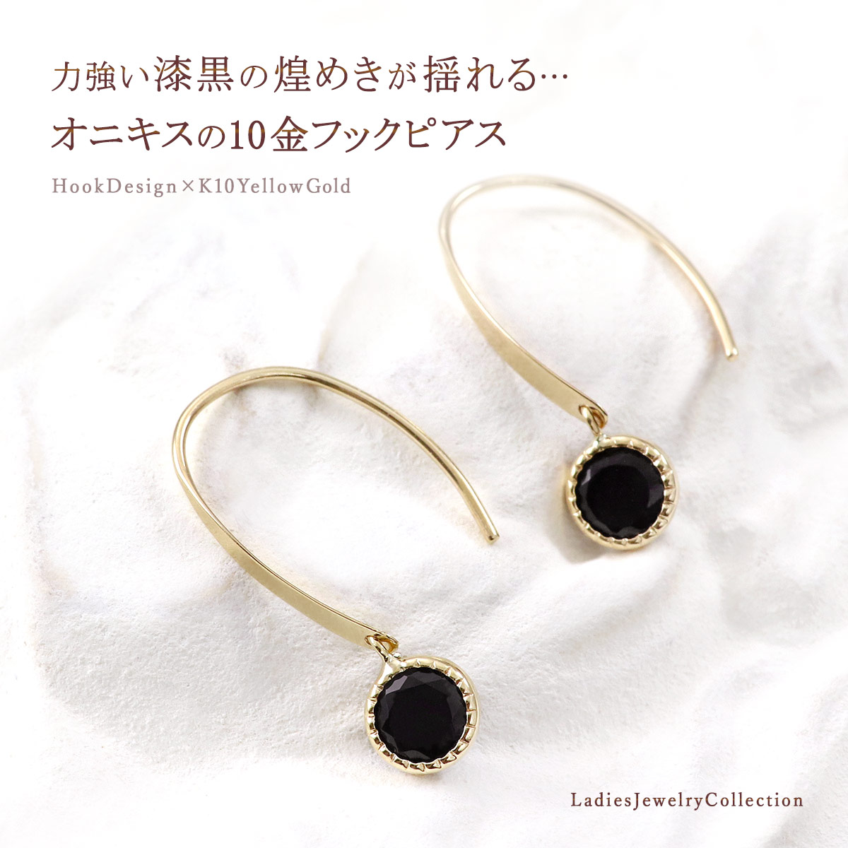 STAR JEWELRY GIRL K10ゴールド ラインピアス　オニキス オニキス ピアス レディース おしゃれ K10 イエローゴールド 10金