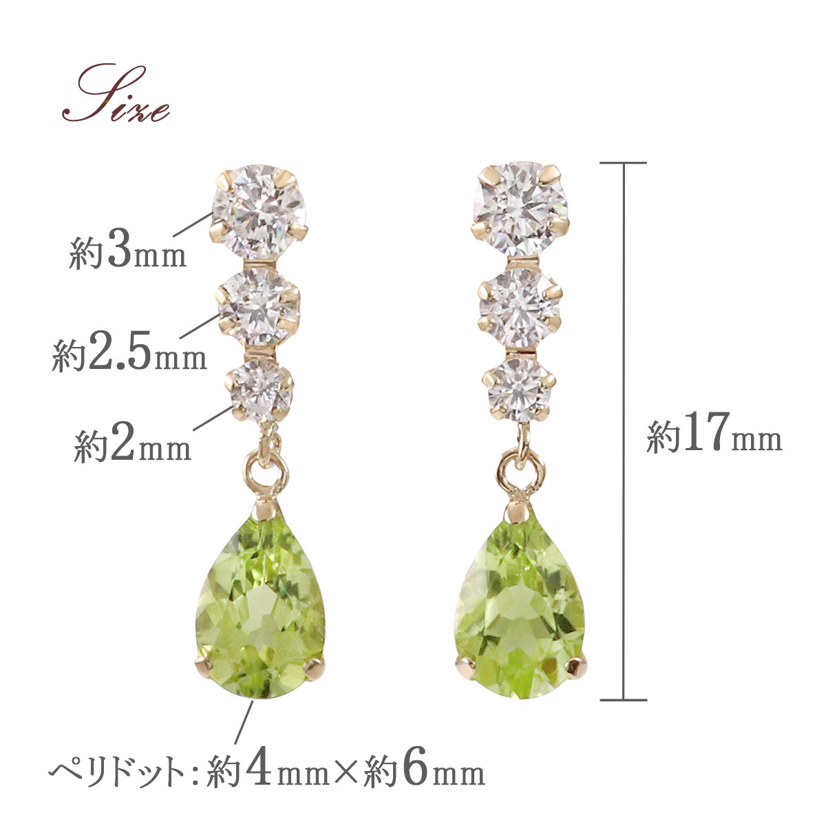 ペリドット ピアス 天然石 イエローゴールド 10金 K10 10K プレゼント