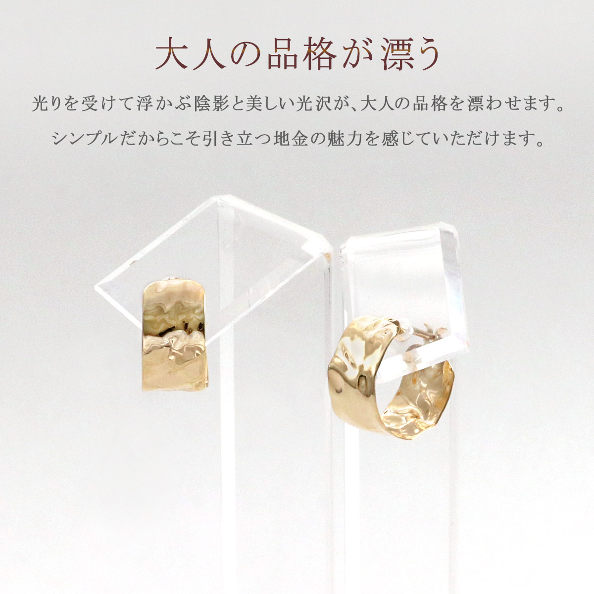 フープピアス ゴールド 大きめ 幅広 シンプル 地金だけ 10金 