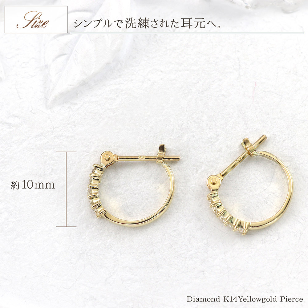 フープピアス ダイヤモンド ピアス 小さめ レディース 14K イエロー