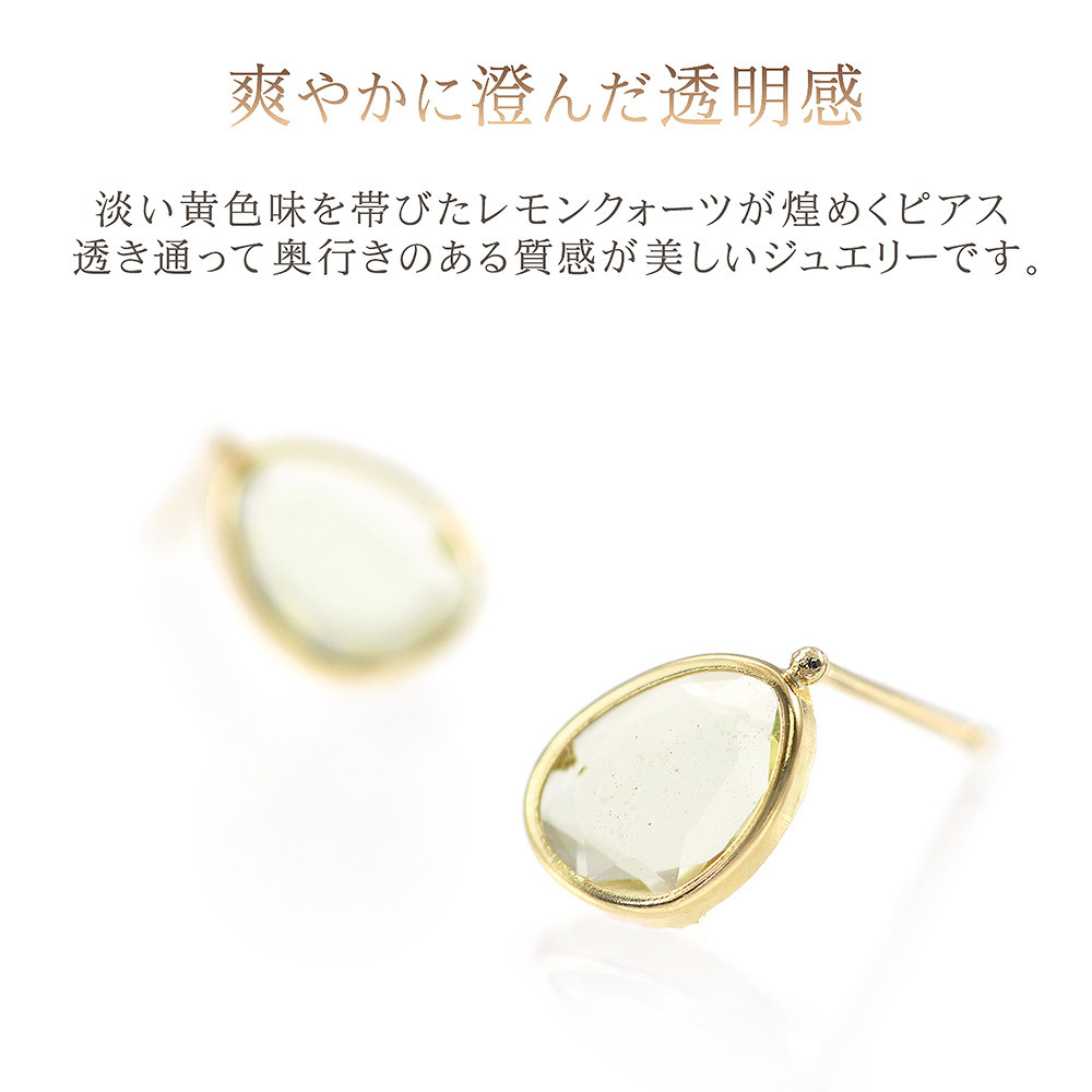 レモンクオーツリング・指輪 匿名配送ゴールドK18金 ピアスネックレス K18WGレモンクオーツ/ダイヤモンドリング | ポンテヴェキオ公式