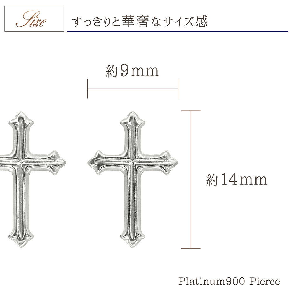 プラチナ ルビー ピアス クロスピアス 十字架 レディース 揺れるピアス クリスマス ポイント消化