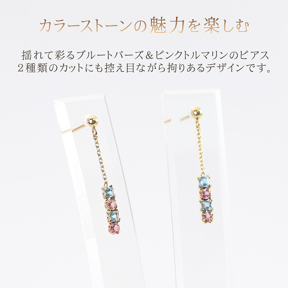 ピアス レディース 揺れる イエローゴールド 10金 ピンク