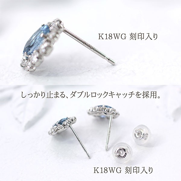 18金 ピアス アクアマリン ダイヤモンド K18 プレゼント 18K 女性 彼女