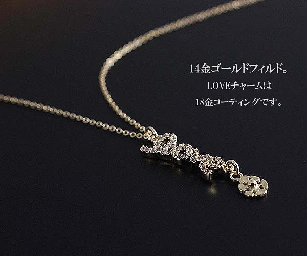 ゴールド ネックレス レディース フラワー LOVE 可愛い お花 ラブ 14金