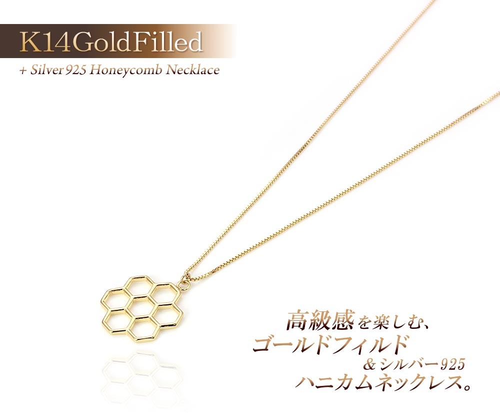 ネックレス ゴールド レディース 蜂の巣 14金ゴールドフィルド 
