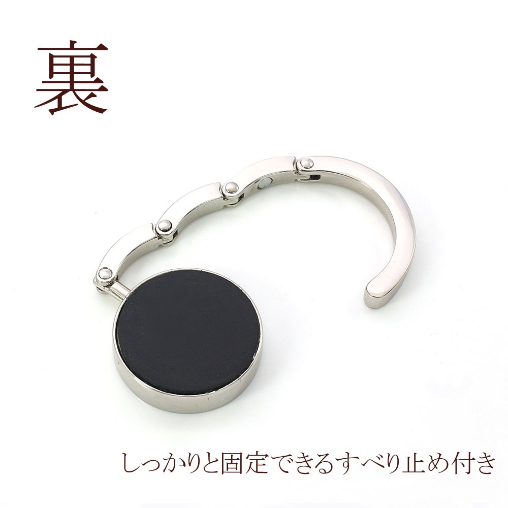 2個セット バッグホルダー 便利 鞄掛け チャーム ハンガー 簡易フック コンパクト 持ち運べる 折り畳み式 フック バッグハンガー 傘 手提げ ハンガールーフ :hb-01s-2:アクセサリーショップバルザス・レディース - 通販 - Yahoo!ショッピング 2個セット バッグホルダー 便利 鞄掛け チャーム ハンガー 簡易フック コンパクト 持ち運べる 折り畳み式 フック バッグハンガー 傘 手提げ ハンガールーフ :hb-01s-2:アクセサリーショップバルザス・レディース - 通販 - Yahoo!ショッピング