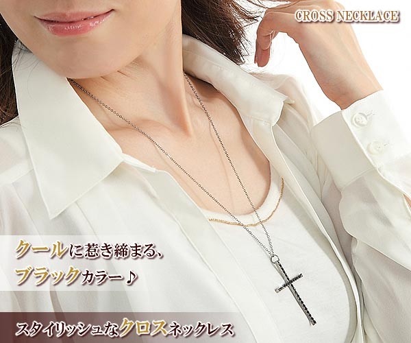 ●中古 オブザネージュスタイル ロザリオクロスネックレス 黒 y2k images_sl_sl-1120-1-2.jpg